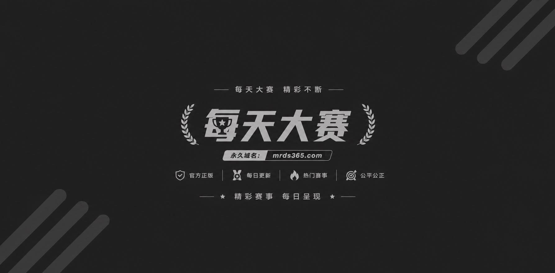 直播录屏1 直播录屏1